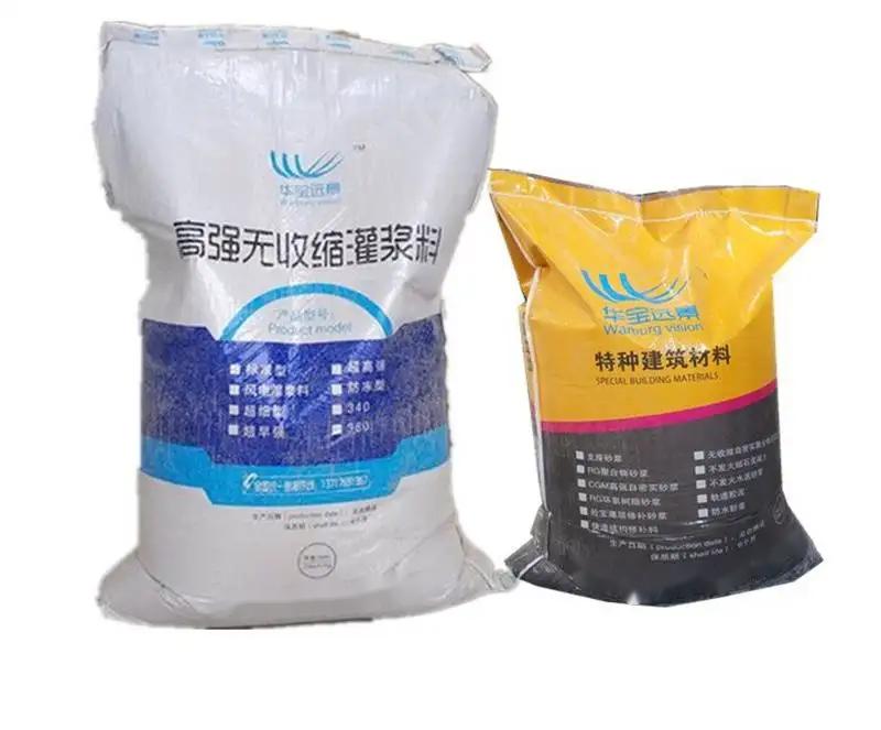 綦江桥梁伸缩缝专用砂浆