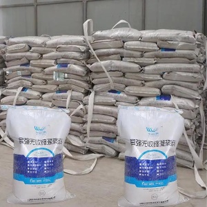 綦江支座砂浆